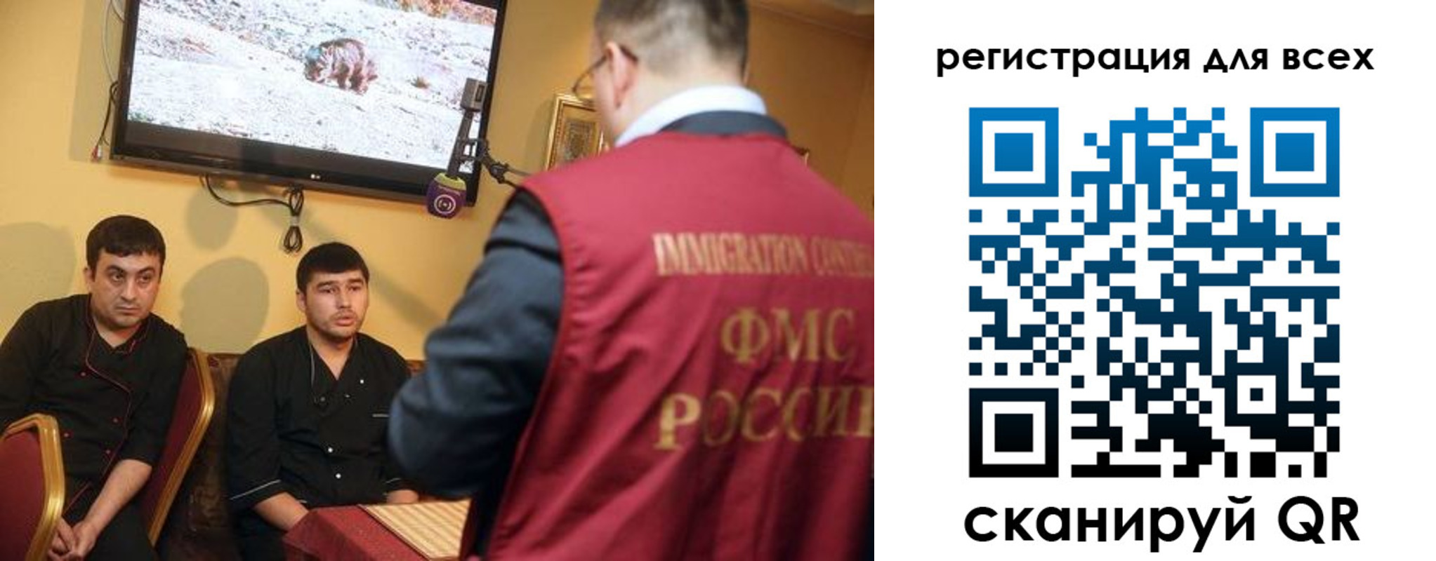 прописка ребенка в Светогорске