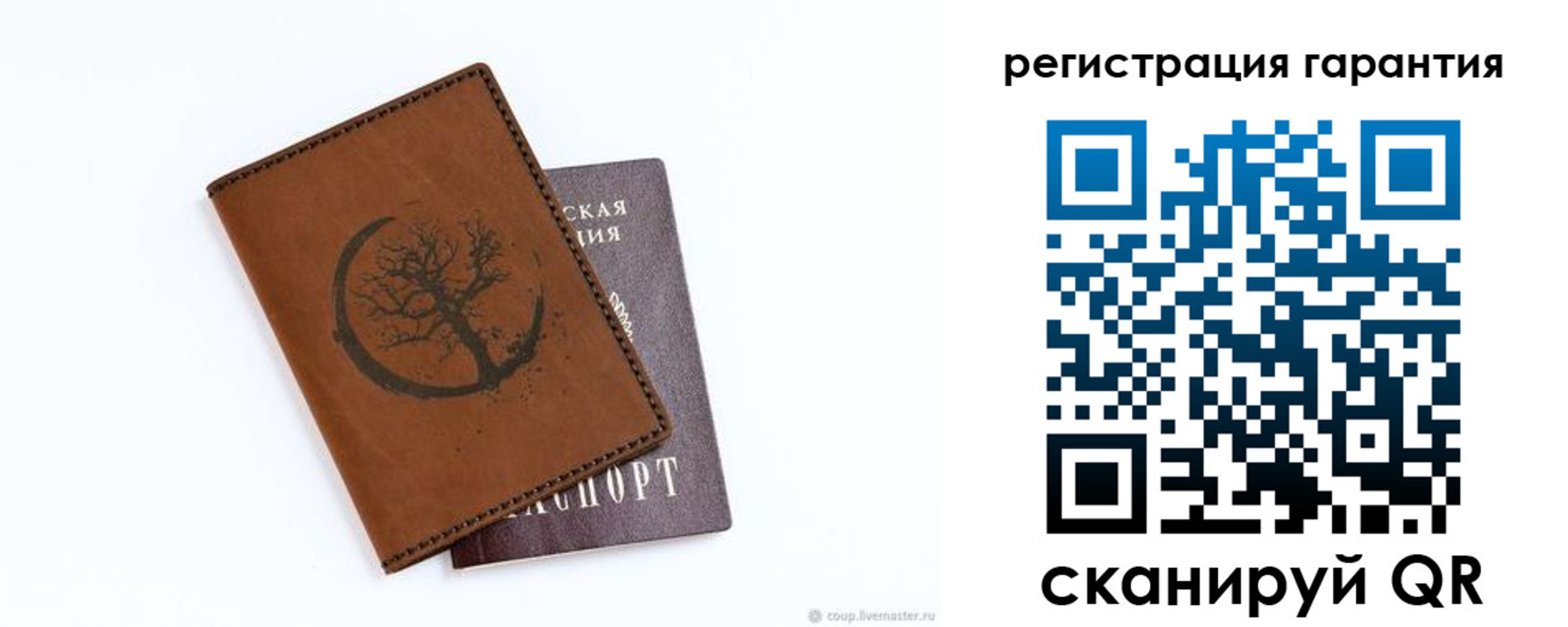временная регистрация в квартире в Светогорске