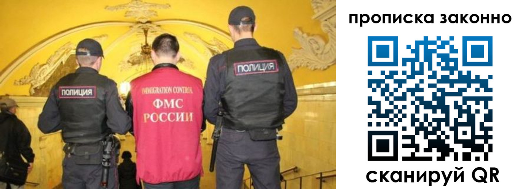 регистрация для школы в Светогорске